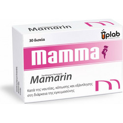 Uplab Mamarin 30 Ταμπλέτες