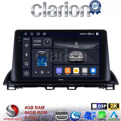 Clarion GL74461 Ηχοσύστημα Αυτοκινήτου με Οθόνη Αφής & GPS