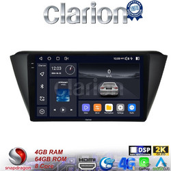 Clarion GL74541 Ηχοσύστημα Αυτοκινήτου με Οθόνη Αφής & GPS