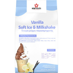 Premium επαγγελματικό μείγμα για soft serve/μαλακό παγωτό μηχανής βανίλια - 25kg