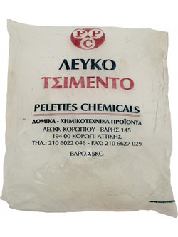 ΤΣΙΜΕΝΤΟ ΛΕΥΚΟ 2,5Κg Ποσοτ.8.00