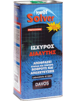 DAVOS POWER SOLVER ΚΑΘΑΡΙΣΤΙΚΟ ΒΟΘΡΩΝ 5LT