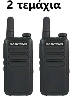 Baofeng BF-R5 Duo Black