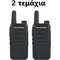 Baofeng BF-R5 Duo Black