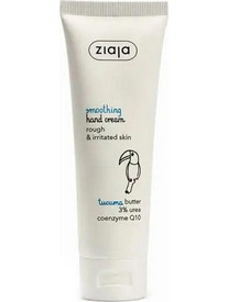 Ziaja Tucuma Butter Smoothing Ενυδατική Κρέμα Χεριών 80ml