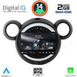 Digital IQ RSB 1065_CPA Ηχοσύστημα Αυτοκινήτου με Οθόνη Αφής & GPS