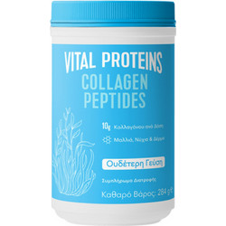Vital Proteins Collagen Peptides 284gr