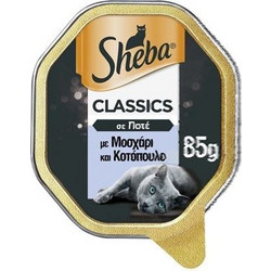 Sheba Classics Adult Pate with Veal & Chicken 85gr