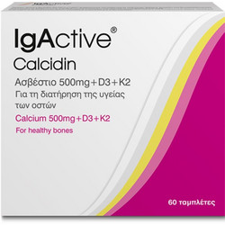 IgActive Calcidin 60 Ταμπλέτες