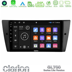 Clarion U-G76L-BM0751 Ηχοσύστημα Αυτοκινήτου με Οθόνη Αφής USB & GPS