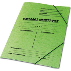 ΝΤΟΣΙΕ ΛΑΣΤΙΧΟ ΜΕ ΠΤΕΡΥΓΙΑ 25Χ35 ΠΡΕΣΠΑΝ ΔΙΚΟΓΡΑΦΙΑΣ ΛΑΧΑΝΙ