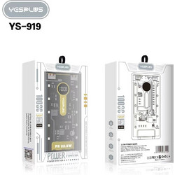 YESPLUS YS-919 LED LIGHTNING PD 22.5W FAST CHARGING POWERBANK - 10000mAh - YELLOW