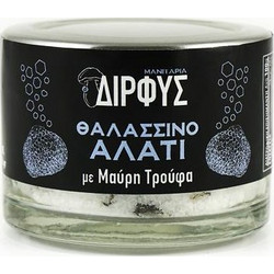 Μανιτάρια Δίρφυς Αλάτι Θαλασσινό με Μαύρη Τρούφα 50gr
