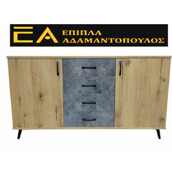 Μπουφές με 4 συρτάρια