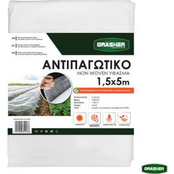 Αντιπαγετικό Ύφασμα Grasher 1,5mx5m | 1τμχ
