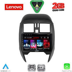 Lenovo LVD 2451_CPA Square Ηχοσύστημα Αυτοκινήτου με Οθόνη Αφής Bluetooth & GPS