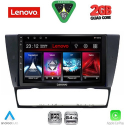 Lenovo LVD 2043_CPA Ηχοσύστημα Αυτοκινήτου με Οθόνη Αφής Bluetooth & GPS