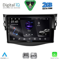 Digital IQ RSF 4731_CPA Ηχοσύστημα Αυτοκινήτου με Οθόνη Αφής & GPS