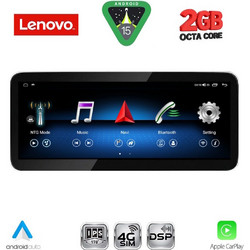 LENOVO LVF 11996_CPA (10.33inc) (NTG 4.5) MULTIMEDIA SYSTEM for MERCEDES GLK (X204) mod. 2013-2017