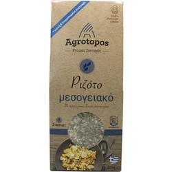 Ριζότο Μεσογειακό Αγρότοπος 220gr