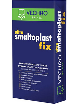 VECHRO ULTRA SMALTOPLAST FIX ΣΤΟΚΟΣ 20kg