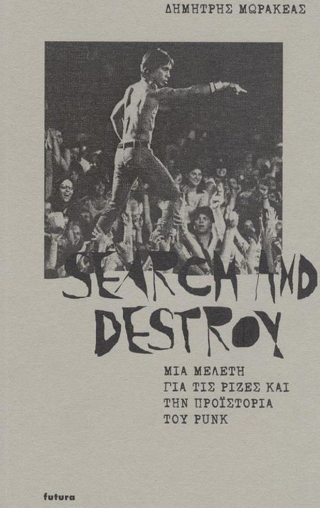 SEARCH AND DESTROY