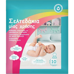 Σελτεδάκια μιας Χρήσης 60x60cm - 10 τμχ