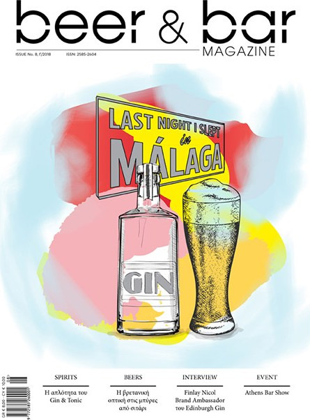 Beer & Bar Magazine N8