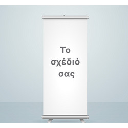 Μεγάλη Αφίσα με φωτογραφία - Το δικό σας σχέδιο
