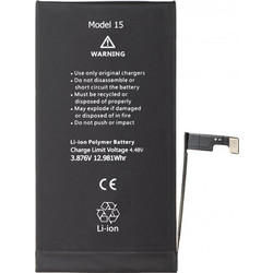 Μπαταρία για Apple iPhone 15, χωρητικότητας 3349mAh