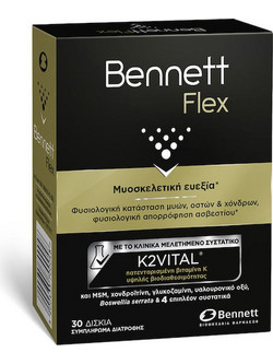 Bennett Benestet Anti-Hair Loss 30s