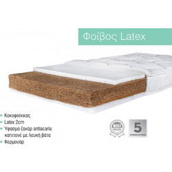 Bebe Strom Φοίβος Στρώμα Latex Κούνιας 60x120cm