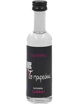 Τσίπουρο Camari Το Παρεάκι 50 ml