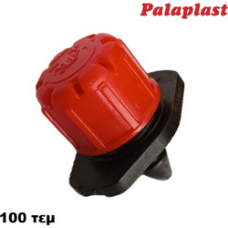 Ρυθμιζόμενος Σταλάκτης ΑΡΔΑΣ 0-70 lt/h Palaplast (Συσκ 100τεμ)