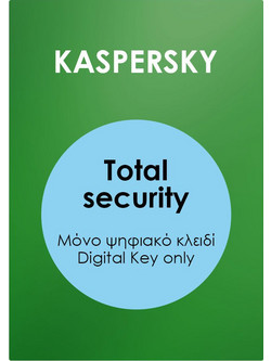 KASPERSKY Total Security Premium ESD, 5 συσκευές, 1 έτος
