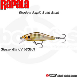 Rapala Shadow Rap Solid Τεχνητό Δόλωμα Ψαράκι Συρτής 5cm 5.5gr GGIU