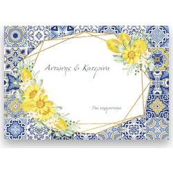 Χάρτινο σουπλά Lemons & Tiles