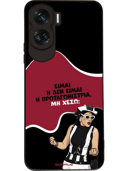 Sonique Greek Cult TV Series Θήκη (Honor 90 Lite 5G) με Σχέδιο «Πρωταγωνίστρια»