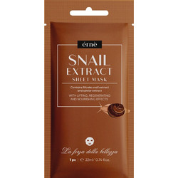 Erne Snail Extract Lifting Sheet Μάσκα Προσώπου για Αντιγήρανση & Ενυδάτωση με Εκχύλισμα Σαλιγκαριού & Χαβιάρι 22ml