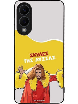 Sonique Greek Cult TV Series Θήκη με Σχέδιο «Σκύλες της Λύσσας» (Samsung Galaxy S25 Edge)