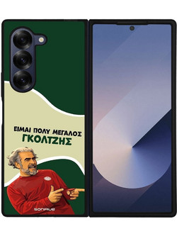Sonique Greek Cult TV Series Back Cover με Σχέδιο «Γκολτζής» (Samsung Galaxy Z Fold 6)