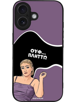 Sonique Greek Cult TV Series Θήκη iPhone 16 με Σχέδιο «Πλήττω»