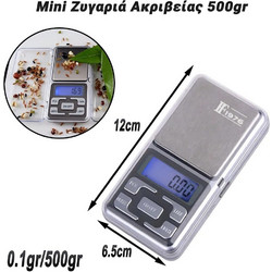 Mini Ζυγαριά Ακριβείας 500gr