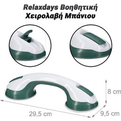 Relaxdays Βοηθητική Χειρολαβή Μπάνιου με Βεντούζες 0124.043