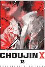 CHOUJIN X Tome 13 CHOUJIN X Tome 13