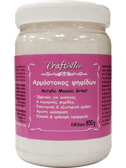 Craftistico Αρμόστοκος Ψηφίδων Λευκός 850gr