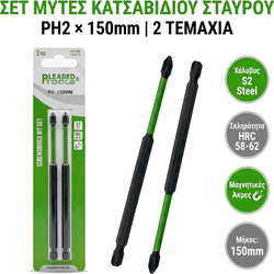 Σετ Μύτες Κατσαβιδιού Σταυρού PH2 x 150mm S2 Steel 2τμχ 4-14