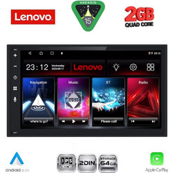 Lenovo LVD 268_CPA Ηχοσύστημα Αυτοκινήτου με Οθόνη Αφής 2DIN GPS