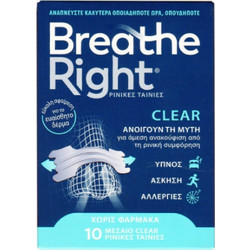 Breathe Right Nasal Strips Clear Medium 10τμχ