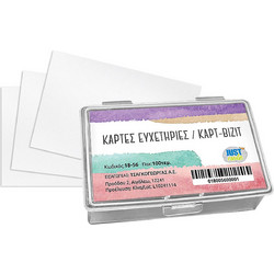 Καρτβιζίτ πακ=100τεμ JustNote 3876